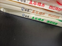 白象 挂面 谷蔬面 鸡蛋+菠菜+西红柿+怀山药+荞麦5口味 300g*5袋 实拍图