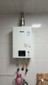林内（Rinnai）【小蛮腰】13升燃气热水器 天然气热水器 智慧恒温升级CPU 低压启动上门安装13GD31（JSQ26-GD31） 实拍图
