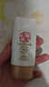 大宝水感多效防晒露50g*2 高倍防晒霜防水防汗防紫外线男女士护肤品 实拍图