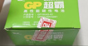 超霸（GP）9V10粒 碳性方块电池九伏适用于万能表/无线麦克风/电子仪表等商超同款电池 实拍图
