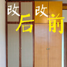 欧唛家具贴木纹贴纸自粘核桃木0.6*3米书桌橱柜旧家具翻新贴改色贴膜 实拍图