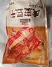 三只松鼠虎皮豆干混合口味400g  休闲零食多口味解馋小吃办公室食品世界杯 实拍图