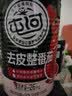 屯河去皮整番茄390g*24 0脂肪中粮出品0添加剂西红柿番茄丁罐头整箱 实拍图