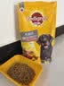 宝路狗粮 老年犬狗粮全价粮全犬种通用 牛肉味1.8kg*4 实拍图