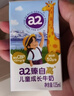 蓝漂山茶花系列悬挂式抽纸卫生纸4层加厚家庭装批发 4层700张*2提 实拍图