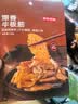 京东京造牛板筋烧烤味128g即食牛肉小吃独立小包装牛筋熟食牛肉 实拍图