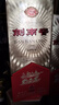 剑南春 经典版水晶剑 52度 500ml 单瓶装 浓香型白酒 佛光剑 实拍图