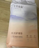 十月结晶产褥垫孕产妇护理垫成人婴儿老人一次性隔尿床单大号12片60*90cm 实拍图