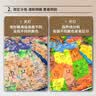 金球（jinqiu）20cm浮雕地球仪3d立体凹凸初中生专用中学生学习用品办公摆件男孩女孩生日礼物开学好物 实拍图