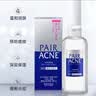 日本狮王lion青春痘PAIR祛痘膏学生青少年消炎消除痤疮粉刺缓解皮肤炎症毛囊炎保湿控油化妆水160ml 实拍图