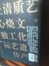 天佑德 岩窖30 清香型白酒 42度 500ml单瓶装【热门商品推荐】 实拍图