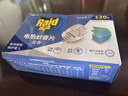 雷达（Raid）基孔肯雅热电蚊香片 120片+无线加热器 无香型 防蚊虫 超市同款 实拍图