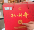 扳倒井国井1915酒庄福坛浓香型白酒52度750ml*2坛手提礼盒 618囤货季 实拍图