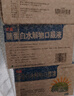 [万通] 脑蛋白水解物口服液10ml:50mg*10支/盒 实拍图
