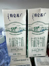 蒙牛特仑苏有机纯牛奶250mL*12盒 品质奶源 送礼盒装端午礼盒 实拍图
