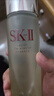 SK-II神仙水精华液230ml礼盒sk2补水保湿护肤品套装化妆全套生日礼物女 实拍图