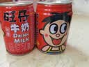 旺旺旺仔牛奶 240ml*12罐  儿童早餐奶马年版限定礼盒装  送礼佳品 实拍图