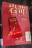 八马茶业武夷岩茶礼盒 特级大红袍茶叶 岩苛1000 160g 礼盒装乌龙茶送礼 实拍图