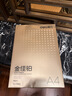 得力（deli）金佳铂A4打印纸 80g500张 高档单包复印纸 加厚合同标书彩打纸 打印书写 3563【尊享品质】 实拍图