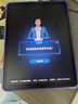步步高学习机X6【全国补贴500】内置11大早教APP会员 AI学习机全年龄段 11.6英寸护眼屏 平板电脑 6+256G 实拍图