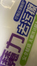 妙洁日抛空气绵百洁布一次性洗碗洗杯子懒人清洁神器1包共26片赠手柄 实拍图