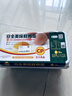 正大食品正大鲜鸡蛋18枚1.01kg 实拍图