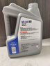 美孚（Mobil）全合成汽机油5W-30 SP级4L美孚1号极光银汽车保养京东养车自营 实拍图