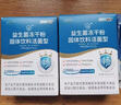 江中益生菌【2个月周期装】12000亿 成人肠胃肠道益生元通用调理活菌 实拍图