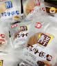 桃李酵母面包多口味营养早餐手撕软面包蛋糕点心休闲零食整箱75g*5袋 实拍图