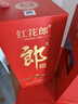 郎酒 红花郎10（第五代）酱香型白酒 39度 500mL*1瓶 单瓶装 618囤货 实拍图