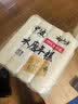 云山半宁波水磨年糕条4斤炒年糕条方便速食材宁波慈城特产部队火锅配料 实拍图