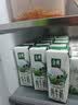 君乐宝（JUNLEBAO）益浓 常温0蔗糖酸奶 含膳食纤维 200g*12盒礼盒装 端午好礼 实拍图
