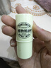 植物妈妈紫草膏儿童婴儿止痒膏舒缓叮咬止痒消肿宝宝户外夏天专用止痒棒 【止痒cp】尊享紫草膏1支+经典紫草膏1支 实拍图