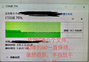 闪迪（SanDisk）128GB USB3.2 U盘 CZ74 读速高达400MB/s 金属高速u盘 安全加密 学习办公投标大容量优盘 实拍图