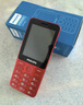 飞利浦（PHILIPS）E536 老年人手机4G全网通新款老年机超长待机大字体大声音中小学生老人专用备用按键功能机 绚丽红 实拍图