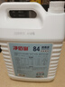 净佰俐 84消毒液5L漂白大桶装家用商用八四环境消毒水衣物含氯清洁剂 实拍图