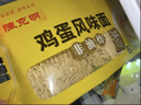 陈克明面条 非油炸方便面鸡蛋波纹面饼500g 鸡蛋挂面早餐面 实拍图