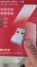 水星（MERCURY）WiFi6免驱动usb无线网卡台式机专用 wifi接收器台式电脑笔记本主机网络wifi发射 内置天线 UX3 实拍图