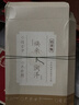 自然堂【邓凯同款】喜马拉雅膜法龙胆亮润面膜26ml*5片焕亮敏肌可用 实拍图