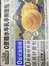 三只松鼠0蔗糖水牛乳手撕面包1kg 早餐面包营养饱腹代餐蛋糕糕点 实拍图