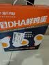 温氏供港DHA鲜鸡蛋30枚/3斤/礼盒装 儿童孕妇 早餐营养食材 送礼佳品 实拍图