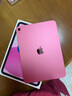 Apple/苹果 iPad 11英寸 A16芯片2025年款 平板电脑 (256GB WLAN版/学习办公娱乐)粉色 实拍图
