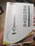 维卡斯（WEIKASI）民谣吉他初学者木吉他单板新手入门练习琴guitar吉它学生男女乐器 38英寸原木色+礼包【初学推荐】 实拍图