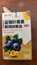 葵花决明子叶黄素眼周按摩精油护理保健舒缓眼睛干涩疲劳儿童眼部专用 实拍图
