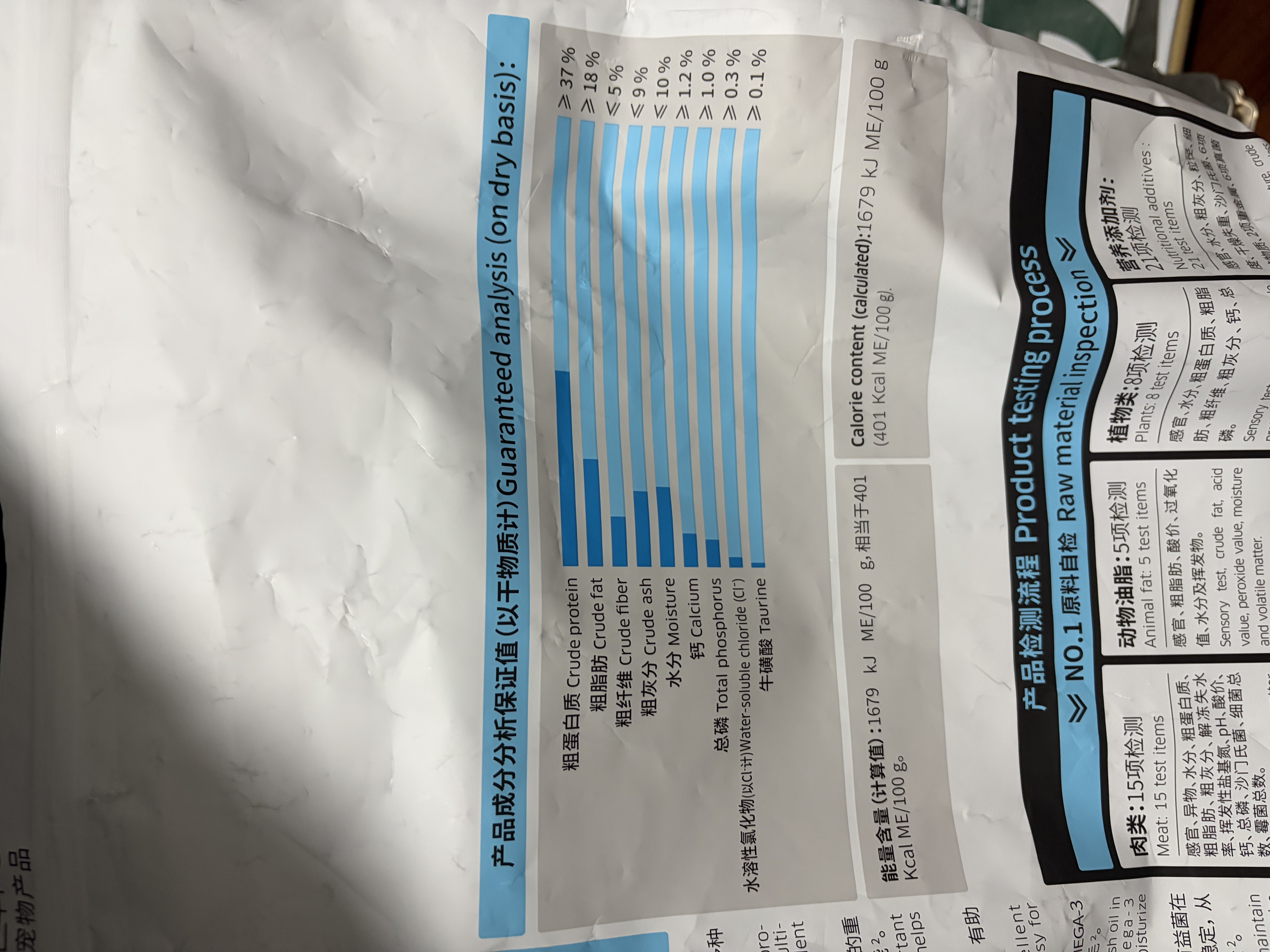 信元发育宝（SINGEN）活力营养幼猫粮10kg 1-4-12个月小猫哺乳期母猫低敏主粮20斤 EK37 实拍图