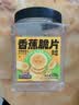 三只松鼠香蕉片500g/罐 东南亚进口香蕉干脆片蜜饯果干下午茶儿童休闲零食 实拍图