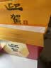 迎驾贡酒金星 浓香型 白酒 50度 520ml*2+125ml 礼盒装 实拍图