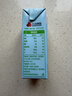 三元小方白脱脂纯牛奶整箱200ml*24盒 0脂肪 整箱送礼【丁禹兮同款】 实拍图
