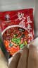 陈二平软哨糟辣豆米火锅底料590g贵州特产地摊火锅料速食香辣风味豆汤 实拍图