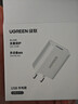 绿联5v1a/2a充电头USB充电器插座头适用手表iPhone17/16/15/14Air苹果华为小米手机手环耳机电源适配器 实拍图